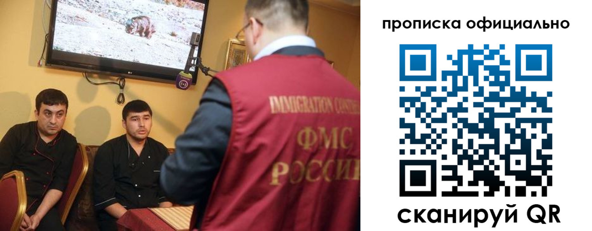 где прописаться в Вичуге